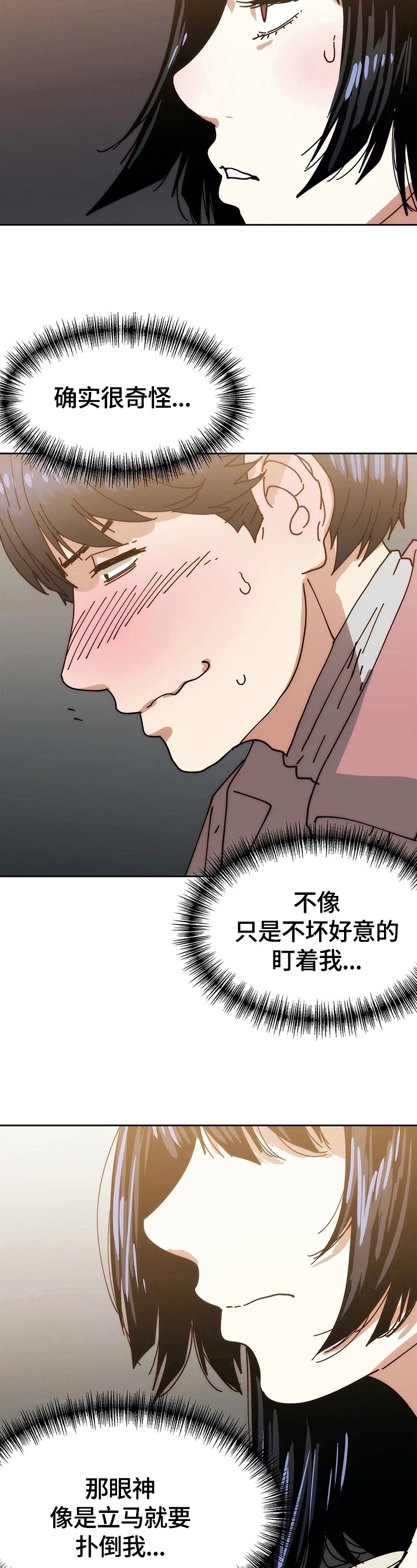 终极 zack漫画,第60章：及时1图