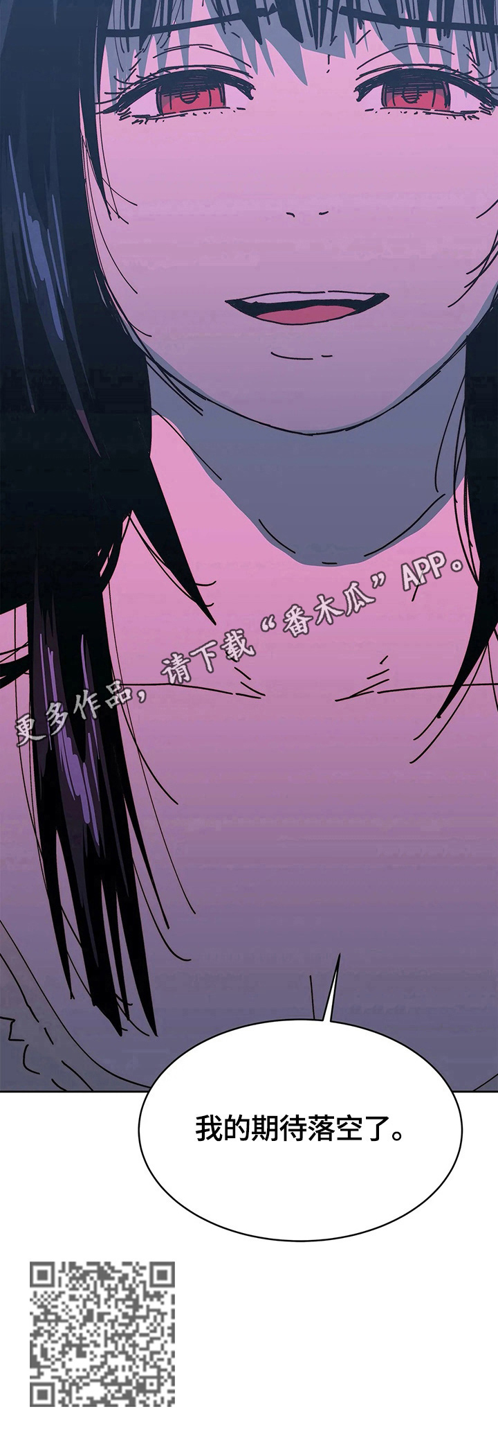 基础部署漫画,第66章：失望2图