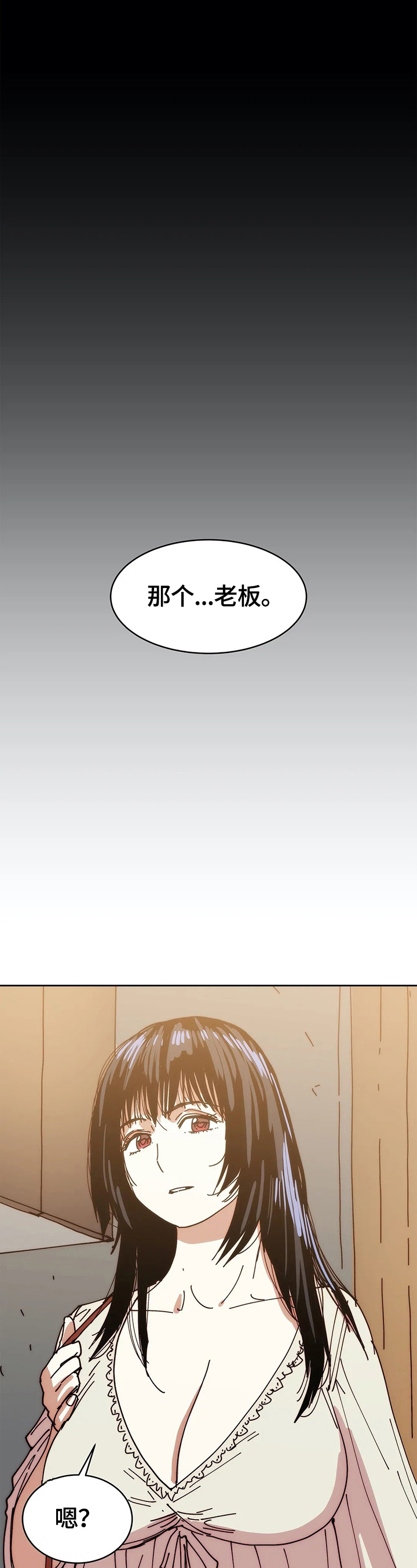 终极部署 韩漫未删减漫画,第60章：及时1图