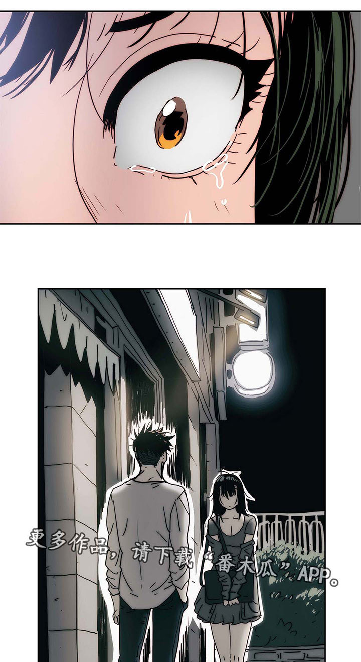 终极代码电影国语版漫画,第20章：全是假话2图