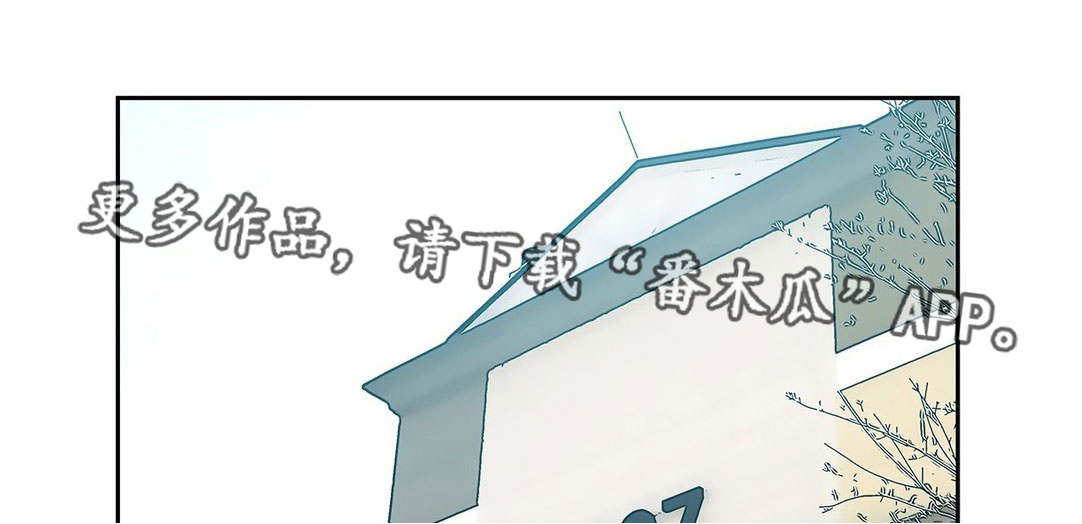 中级补助漫画,第34章：完美女人1图