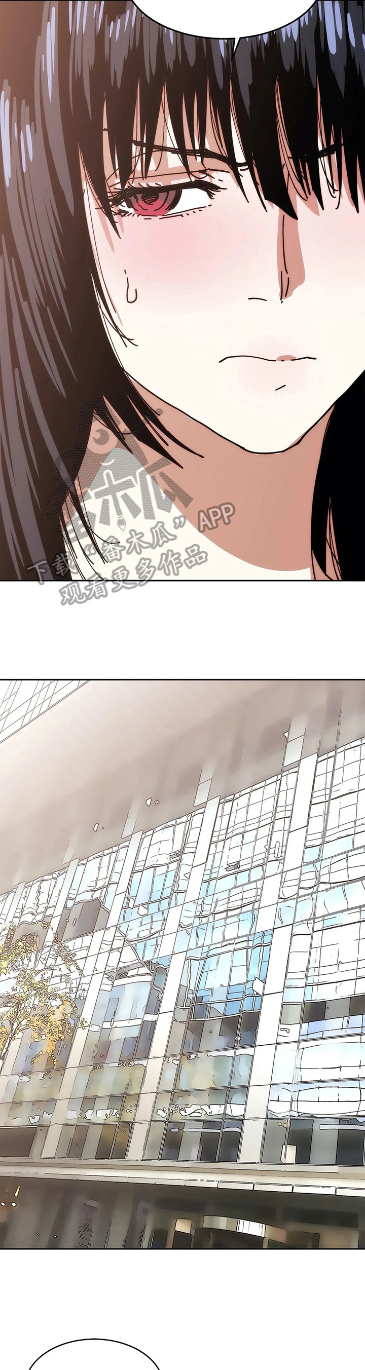 终极代码电影国语版漫画,第55章：惩罚1图