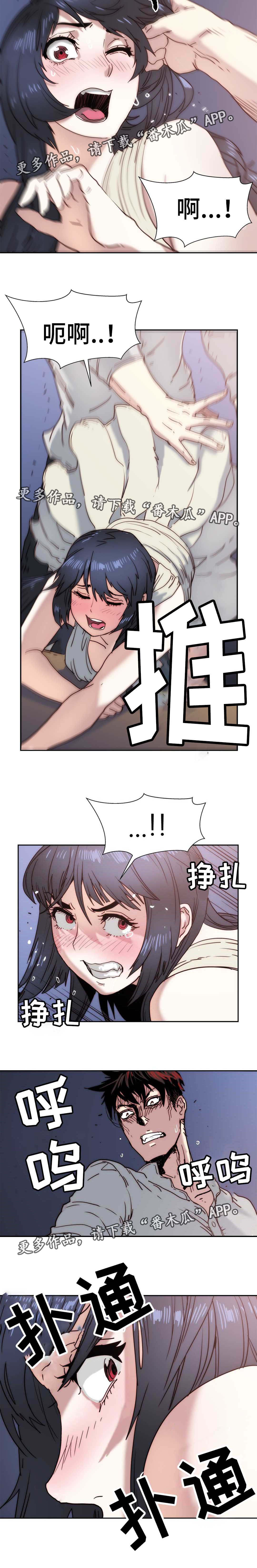 终极部署漫画,第19章：了如指掌1图