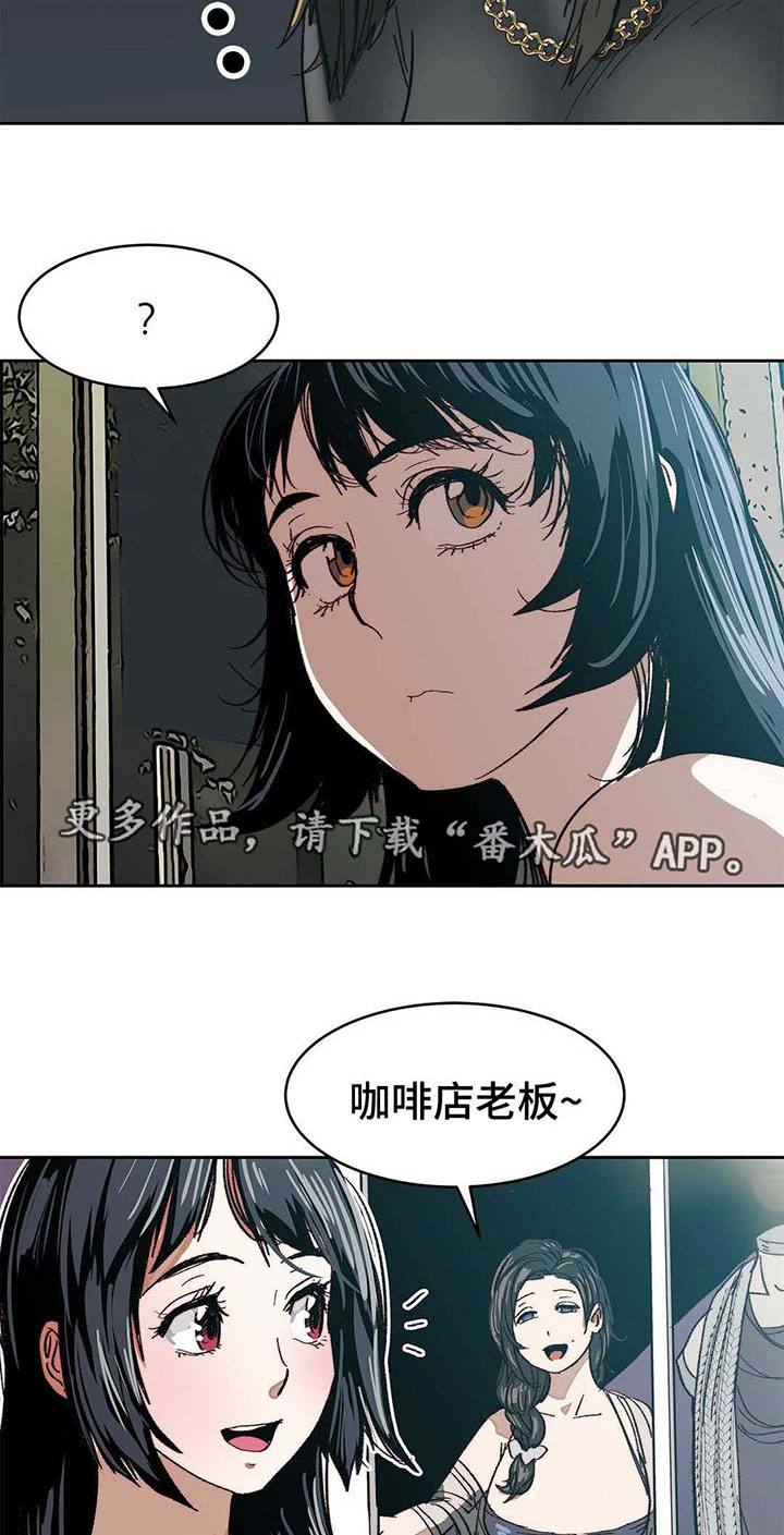 终极代码电影国语版漫画,第13章：人上之人2图