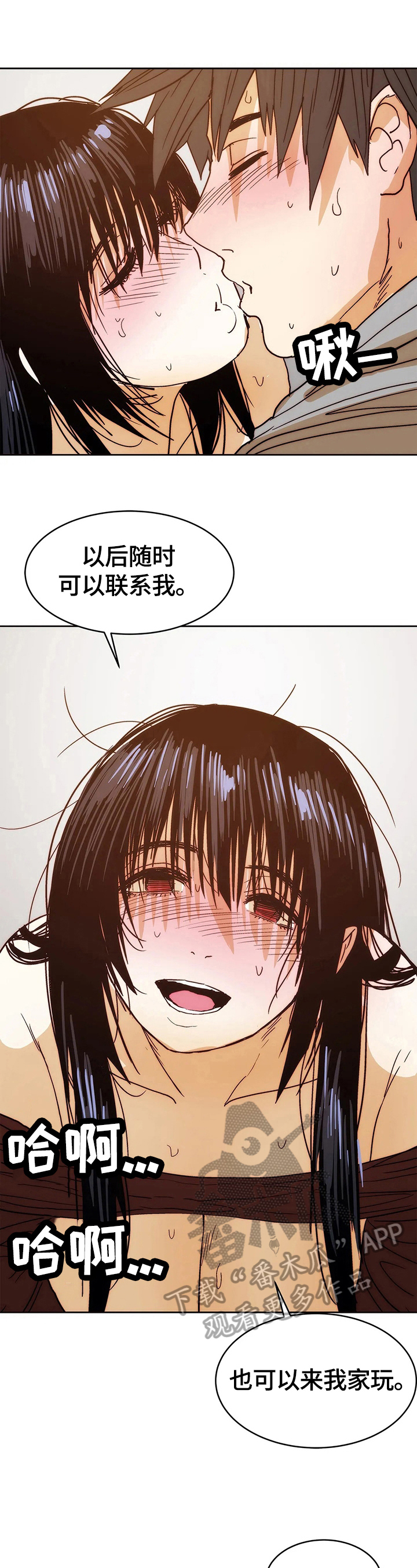 《终极》漫画,第69章：自由1图