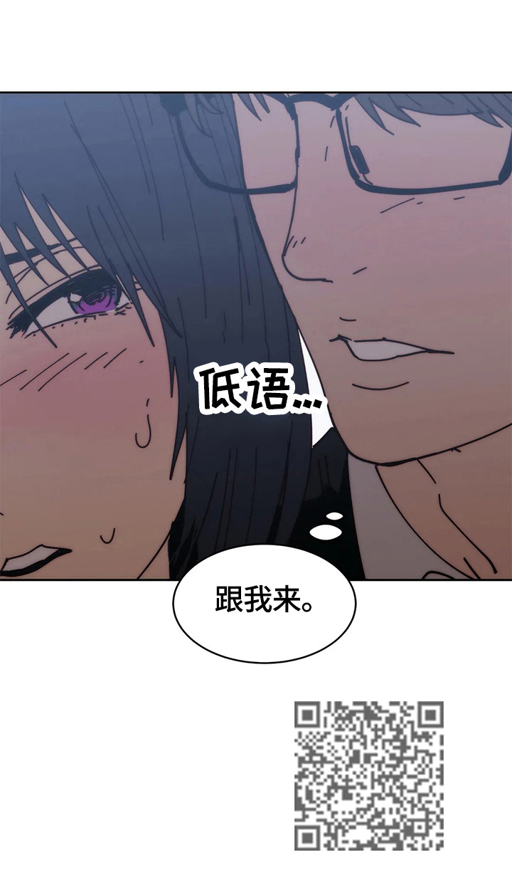 终极代码电影国语版漫画,第55章：惩罚1图