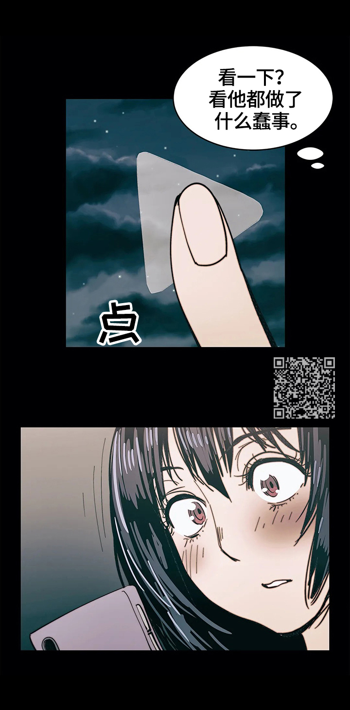 终极面试漫画,第40章：惊讶1图