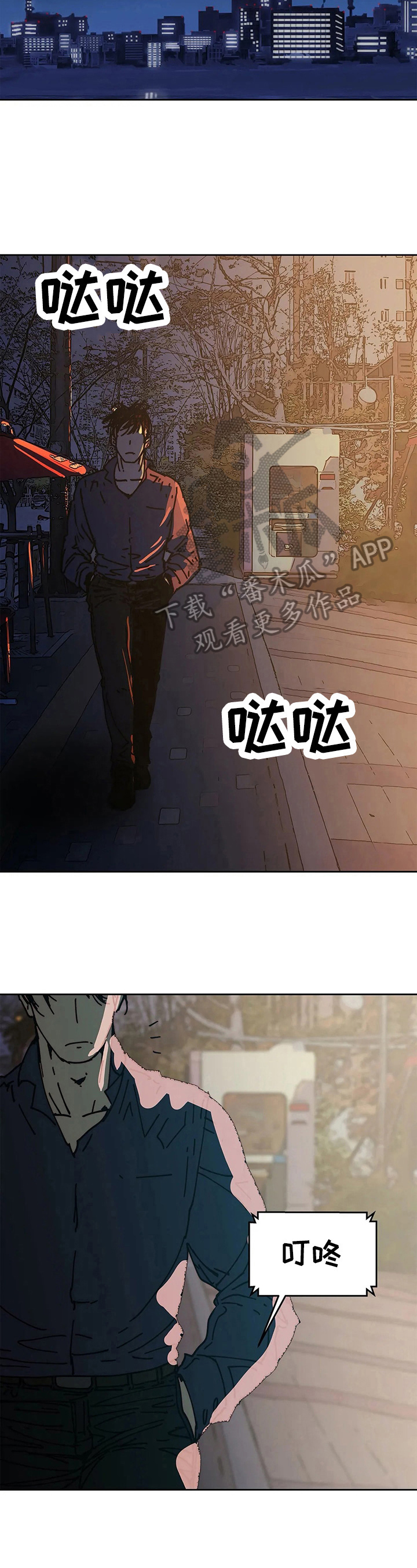 终极代码电影国语版漫画,第58章：执念2图
