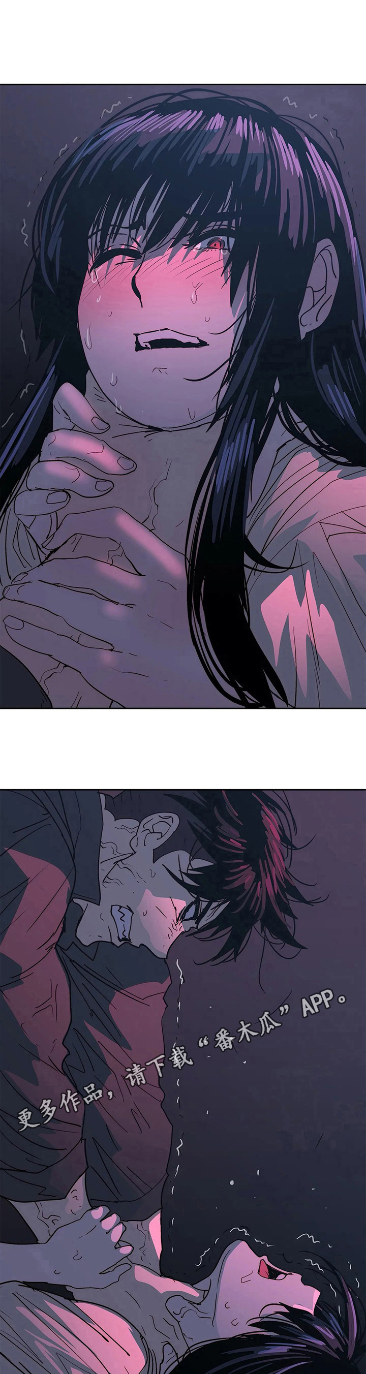 终极代码电影国语版漫画,第65章：愤怒1图