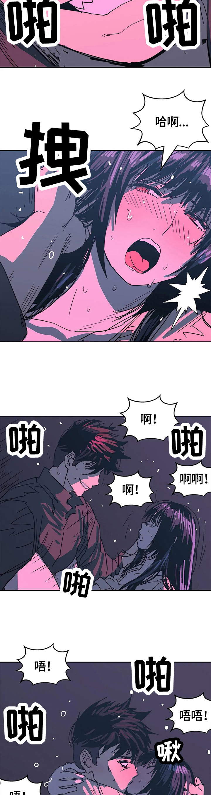 中级补贴怎么申请漫画,第64章：享受1图