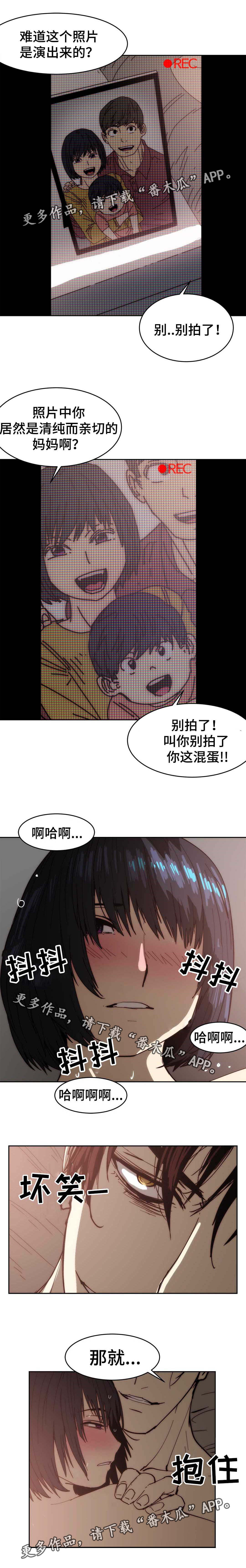 独立部署漫画,第37章：一个例外2图