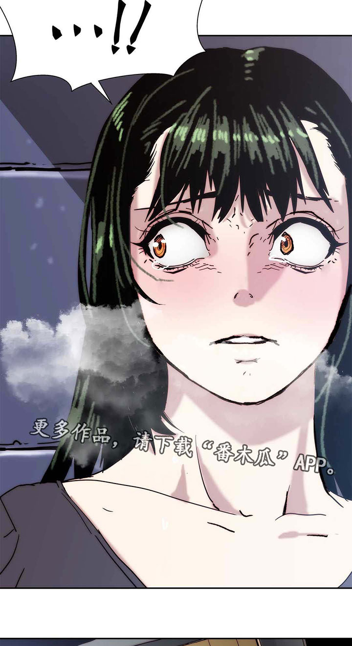 终极代码电影国语版漫画,第20章：全是假话1图