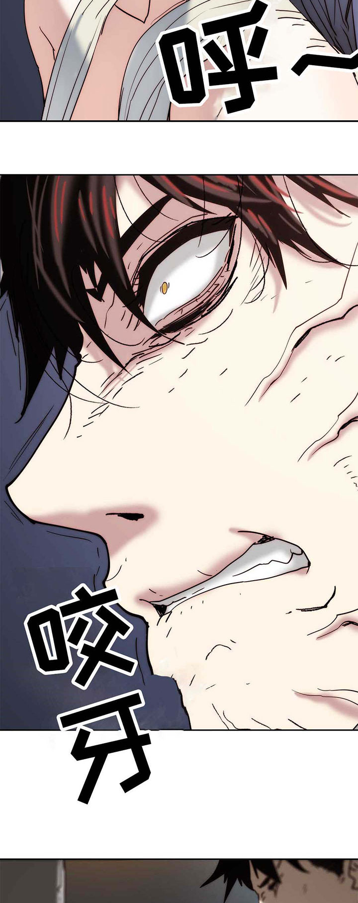 终极代码电影国语版漫画,第20章：全是假话1图