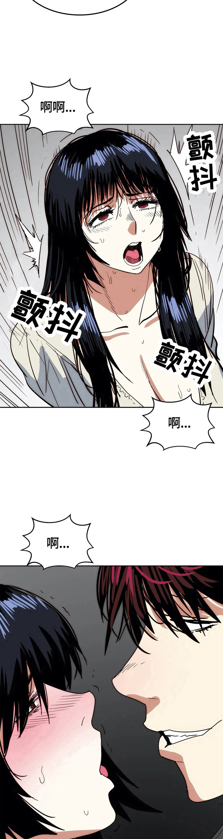 终极代码电影国语版漫画,第62章：试一试1图
