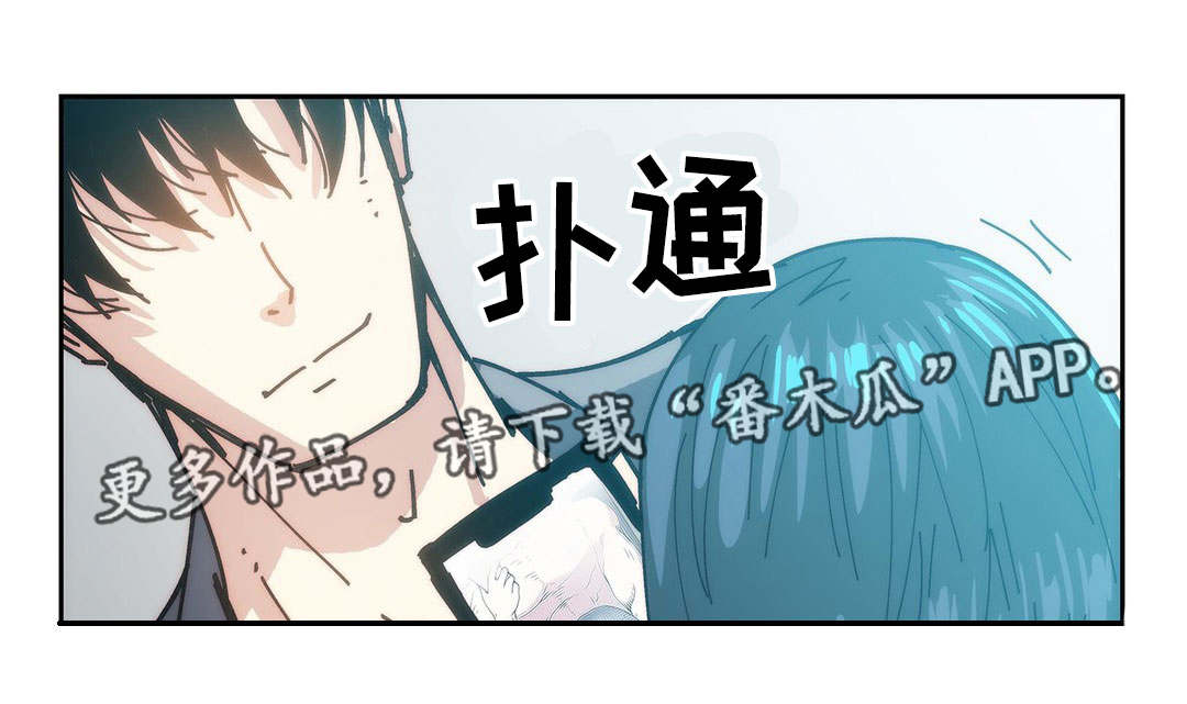 终极代码电影国语版漫画,第35章：删掉照片1图