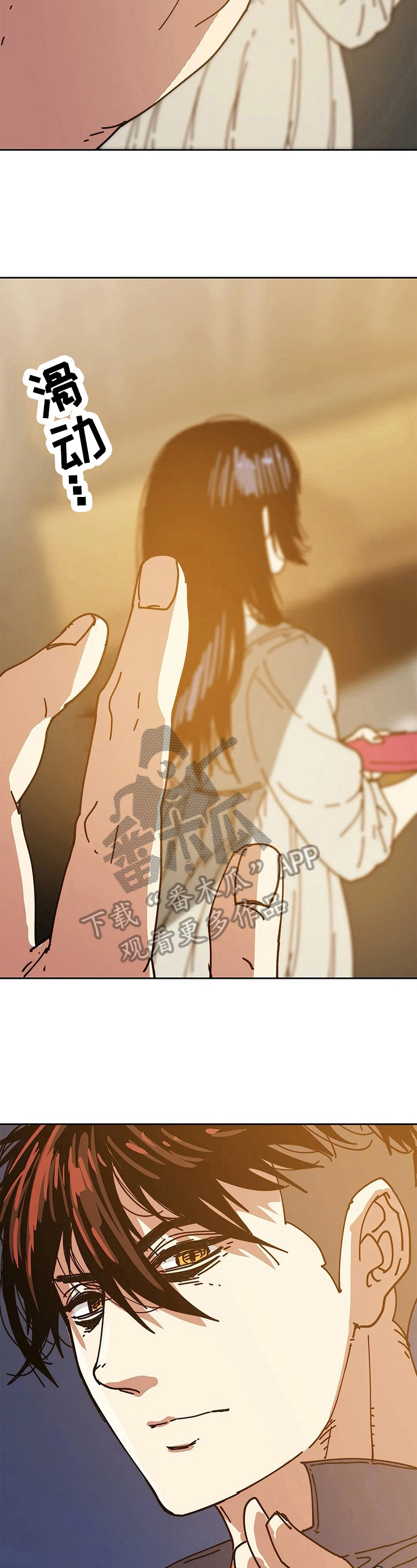 终极代码电影国语版漫画,第58章：执念1图
