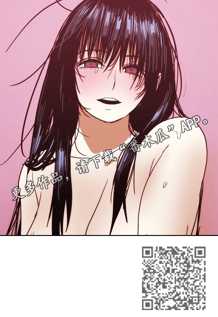 终极代码电影国语版漫画,第69章：自由1图