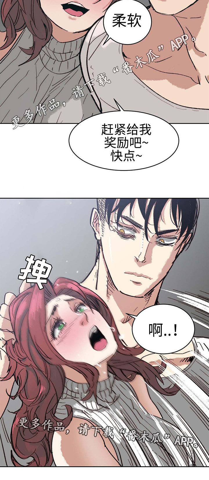 中级不去考试有影响吗漫画,第8章：强势的人2图