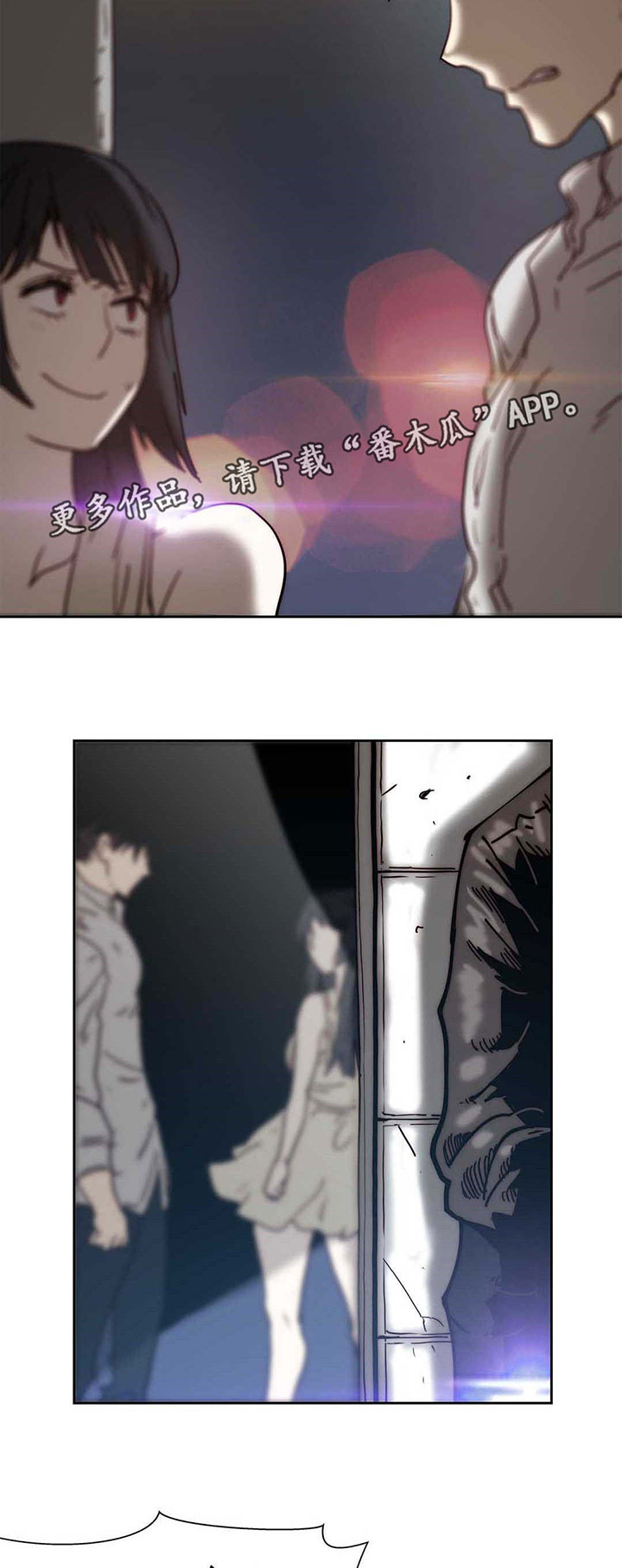 终极代码电影国语版漫画,第20章：全是假话2图