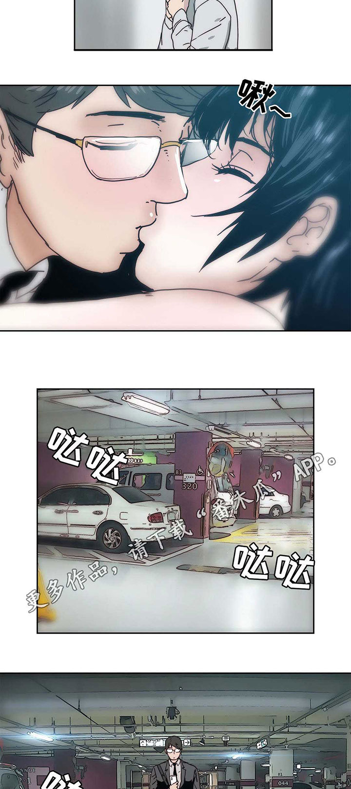 终极代码电影国语版漫画,第24章：隐瞒事实2图