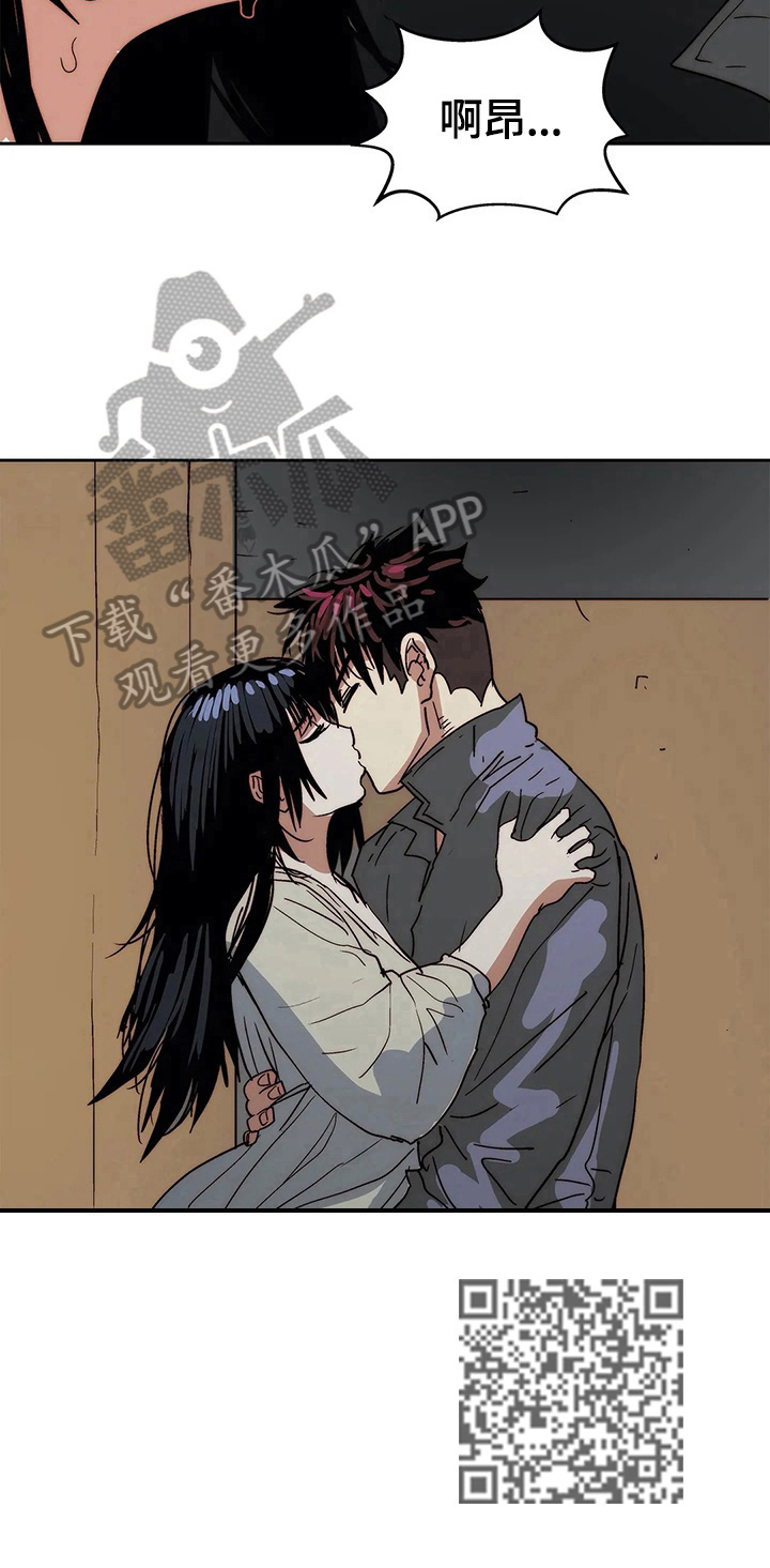 终极代码电影国语版漫画,第62章：试一试2图
