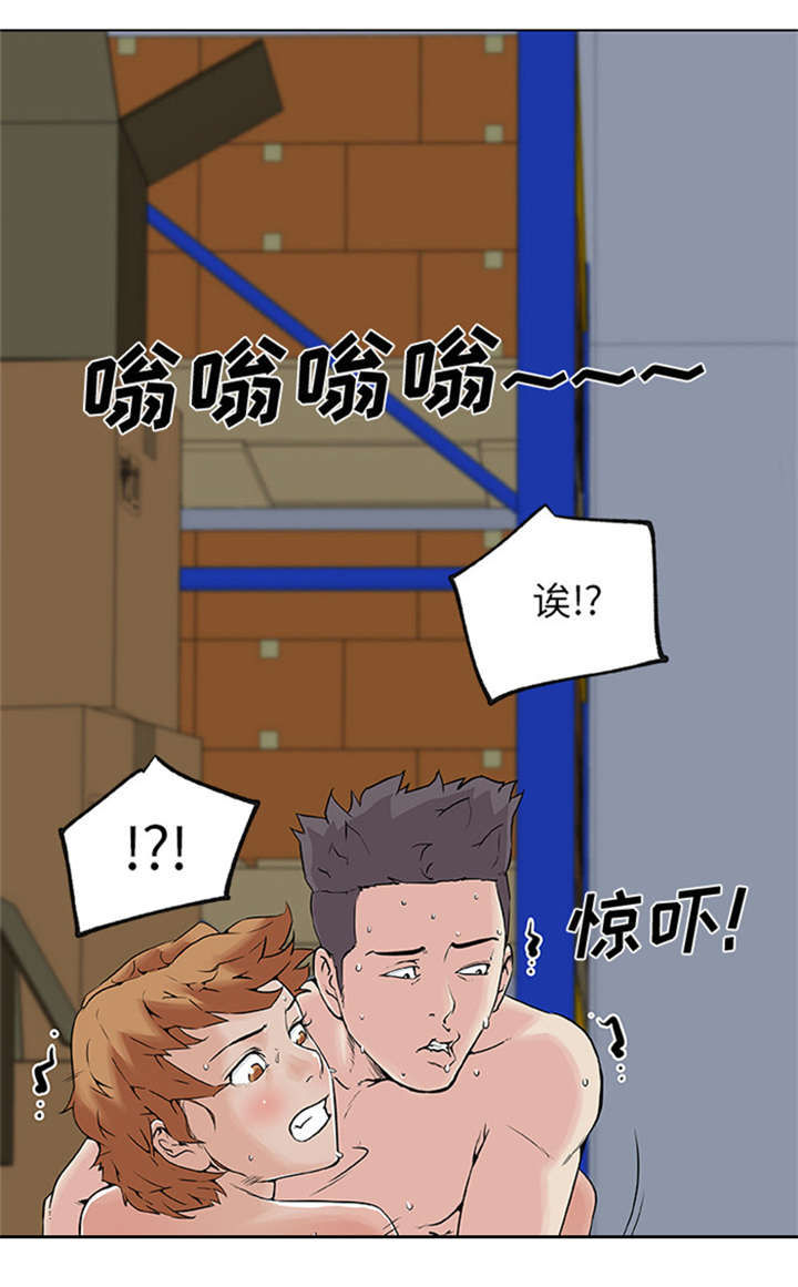 诗妍直播漫画,第38话2图