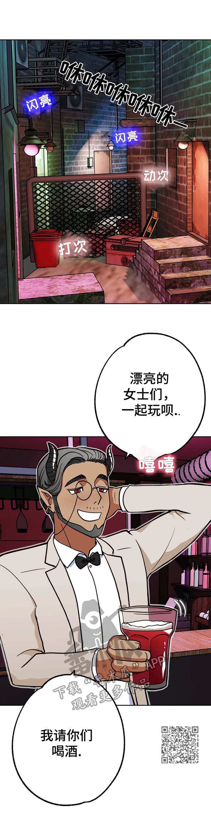 地下施工组织设计漫画,第10章：地狱1图