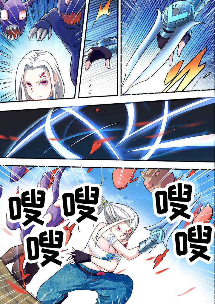 暴君漫画,第27章：1图