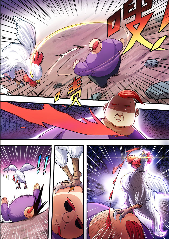 暴君漫画,第29章：2图