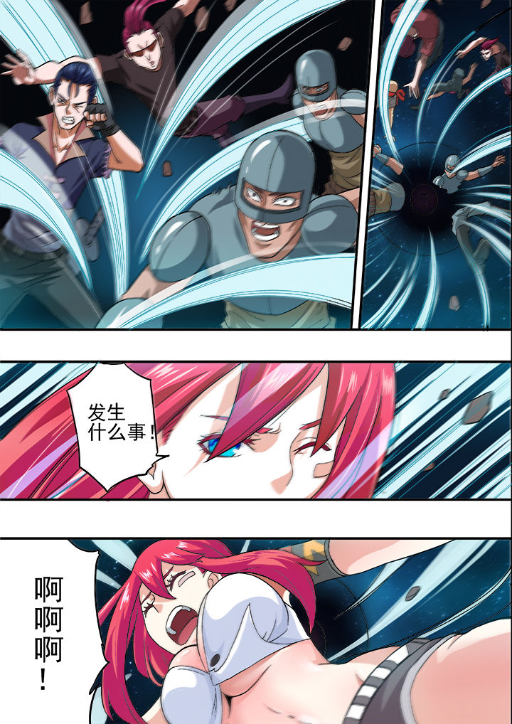 暴君漫画,第24章：1图