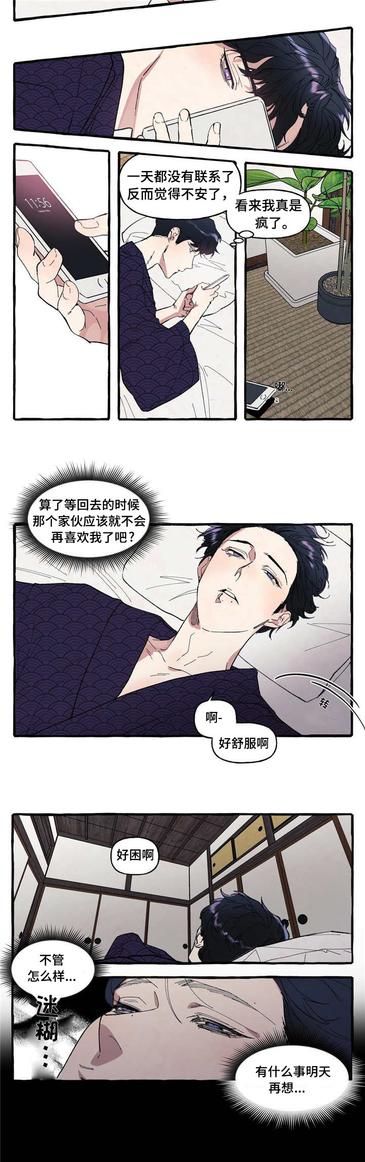 隐藏文件夹怎么显示漫画,第3章：诡异1图