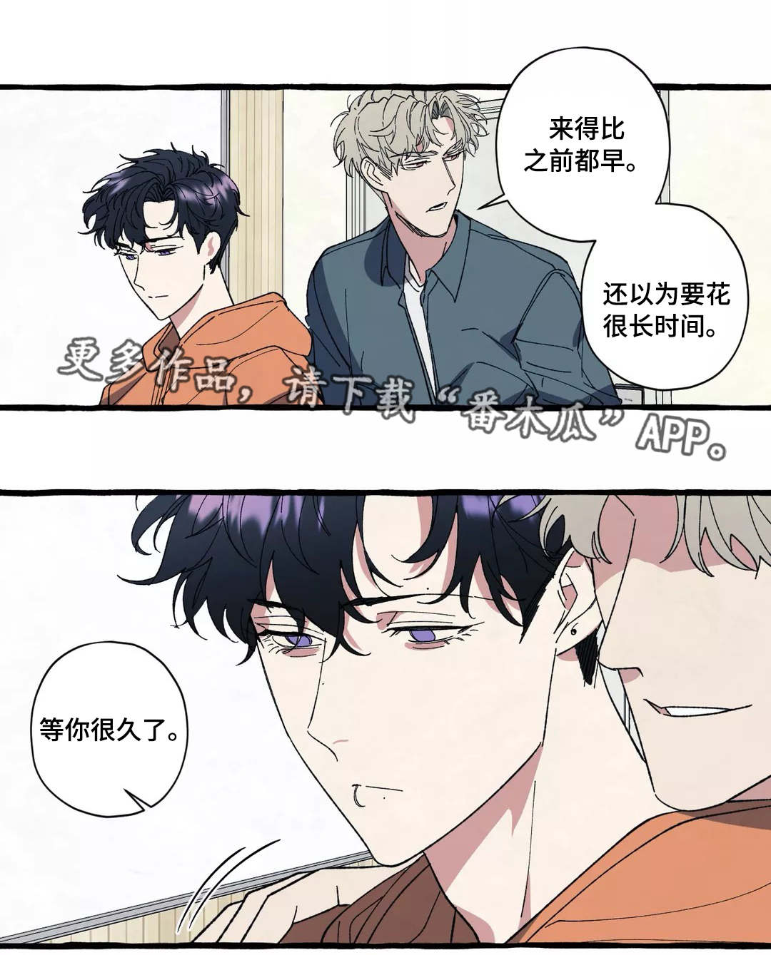 隐藏式行车记录仪漫画,第33章：回国1图