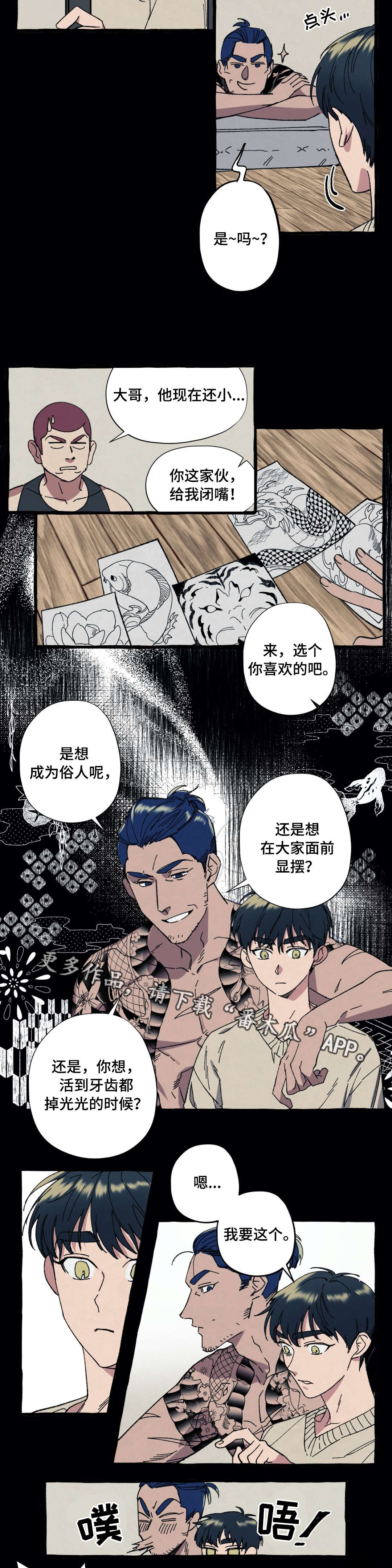 隐藏进口四叶草免费在线看漫画,第18章：父母1图