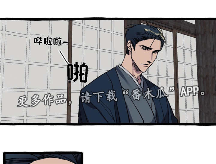 隐藏相册怎么找出来漫画,第13章：温柔2图