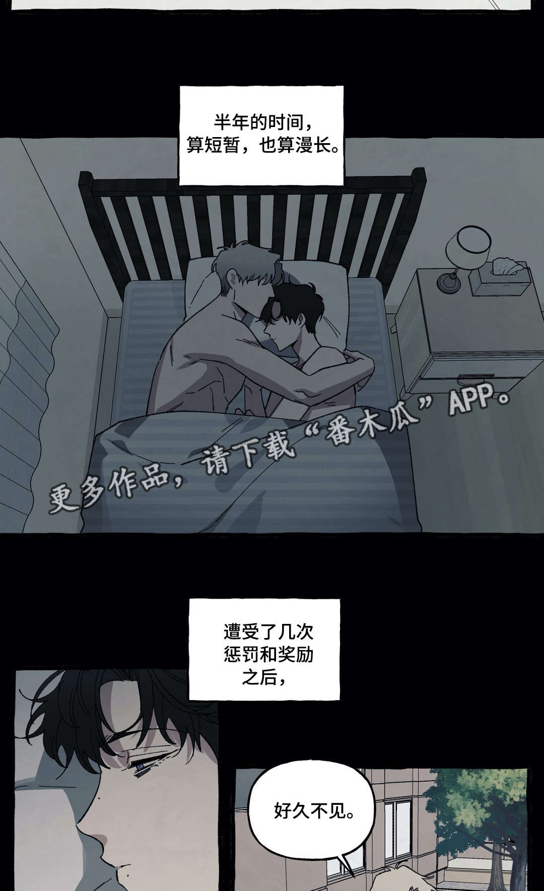 隐藏的面孔迅雷下载漫画,第30章：折磨2图