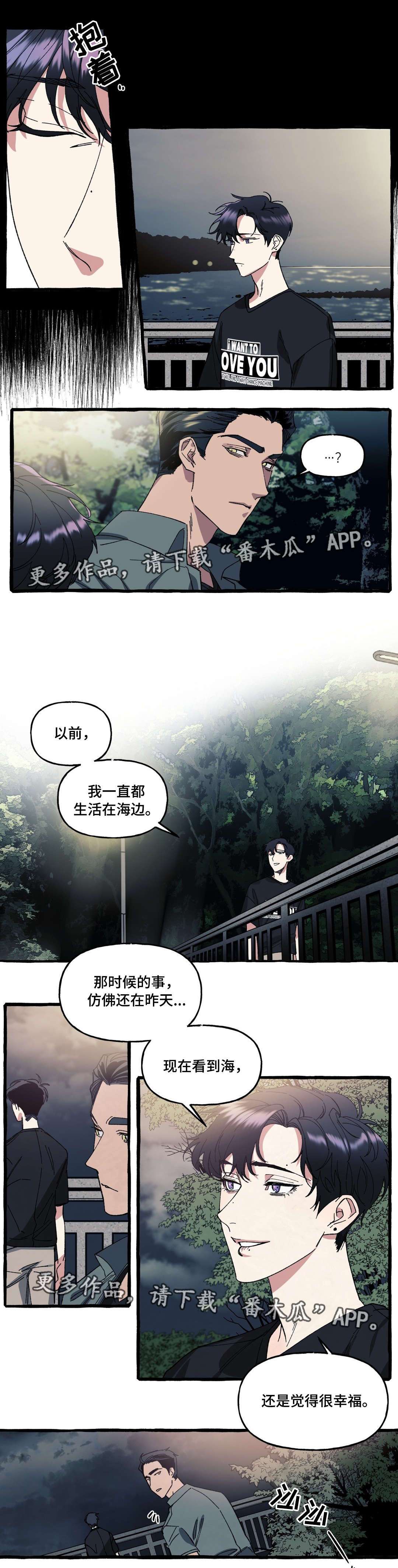 隐藏的面孔未删减版在线观看漫画,第20章：害羞1图