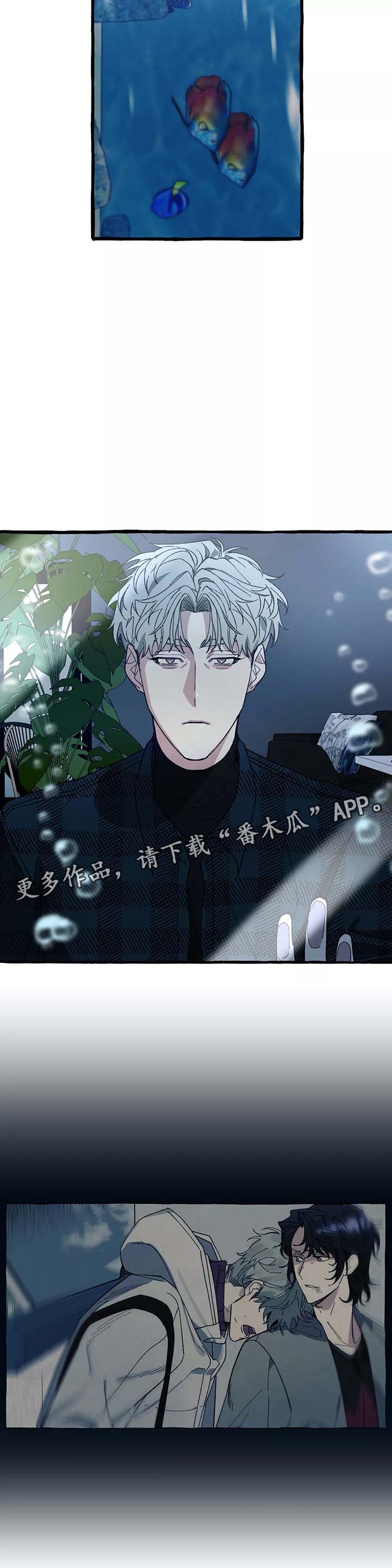 隐藏红包漫画,第39章：想去海边1图