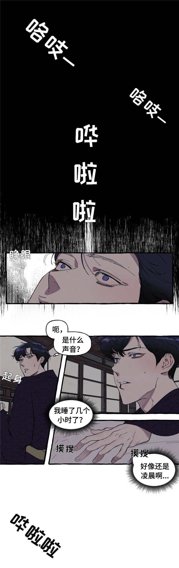 隐藏文件夹怎么显示漫画,第3章：诡异2图