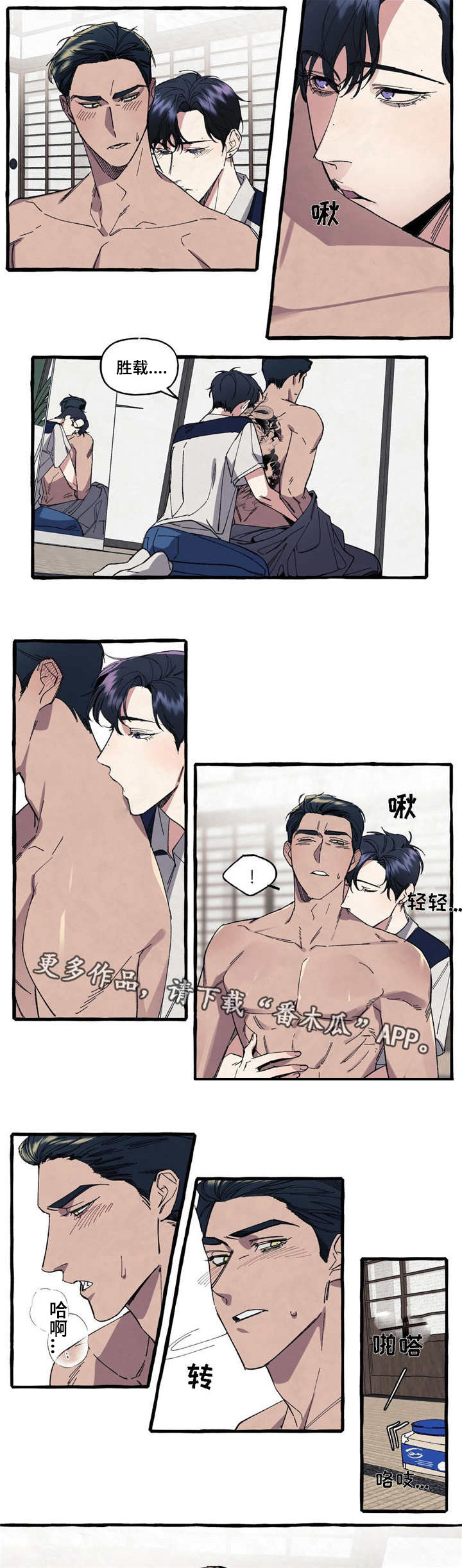 隐藏文件夹怎么设置漫画,第16章：复杂2图