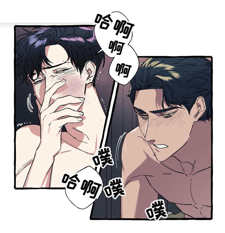 隐藏的步骤百度网盘漫画,第13章：温柔2图