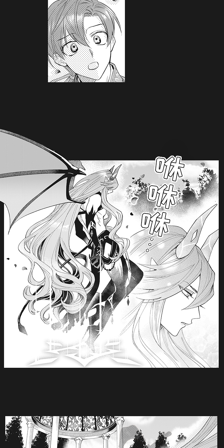 恶魔之约谁是女主漫画,第16章：萌新恶魔1图