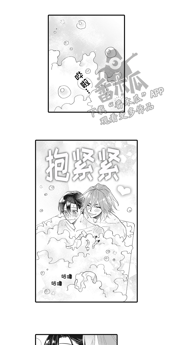 恶魔之约动漫在线观看漫画,第14章：泡澡1图