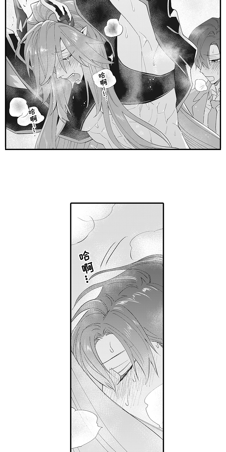 恶魔之约妙算漫画,第10章：真心话1图