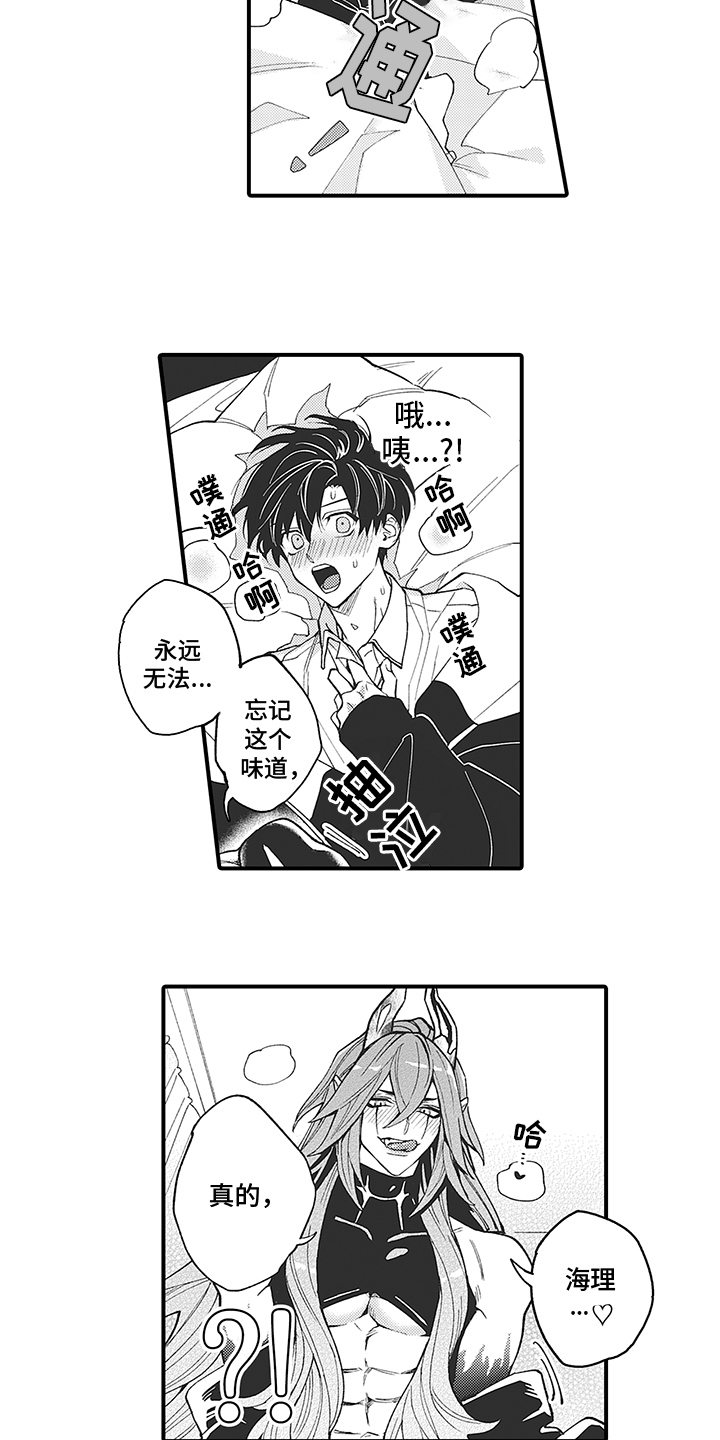 恶魔之约什么时候更新漫画,第2章：证据2图