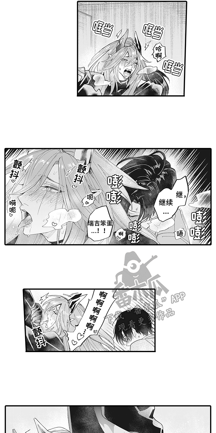 恶魔之约免费阅读漫画,第10章：真心话2图