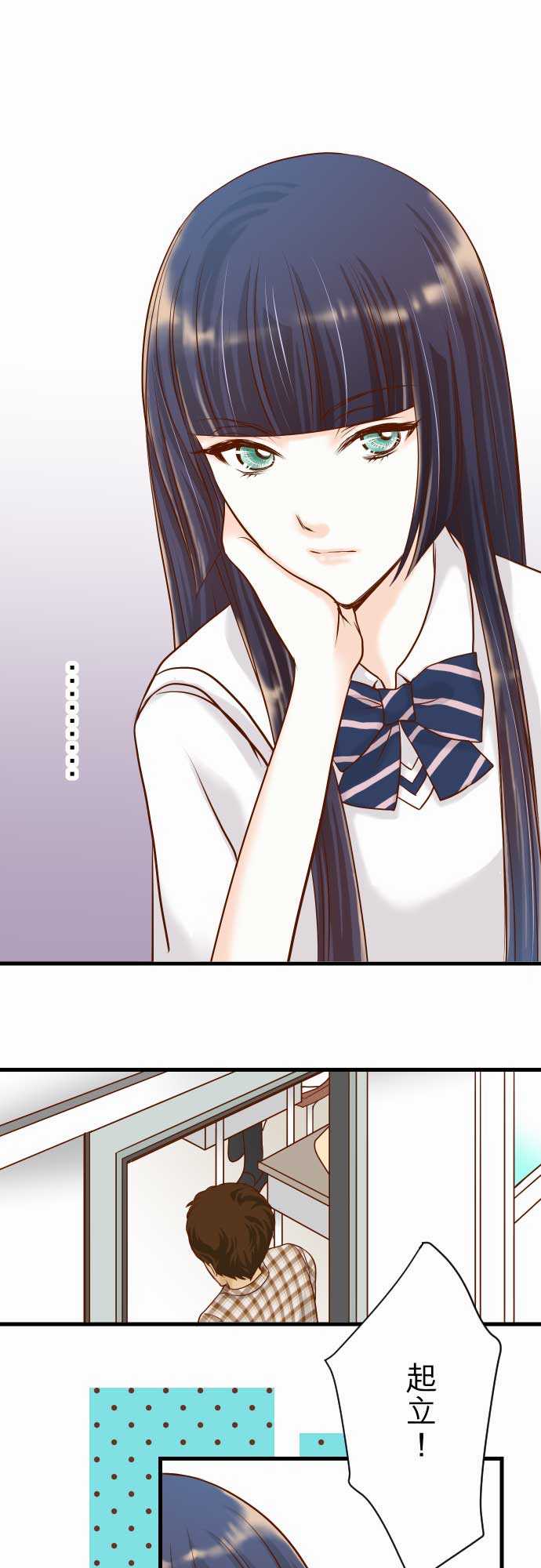 复仇要冷冷端上漫画,第4话2图