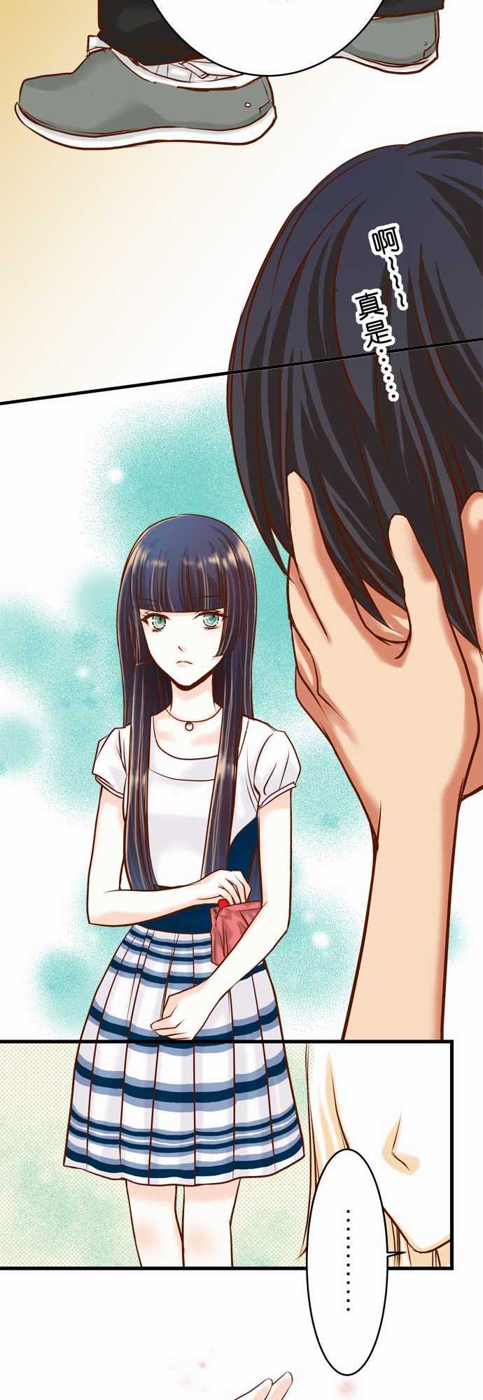 复仇要冷冷端上漫画,第7话1图