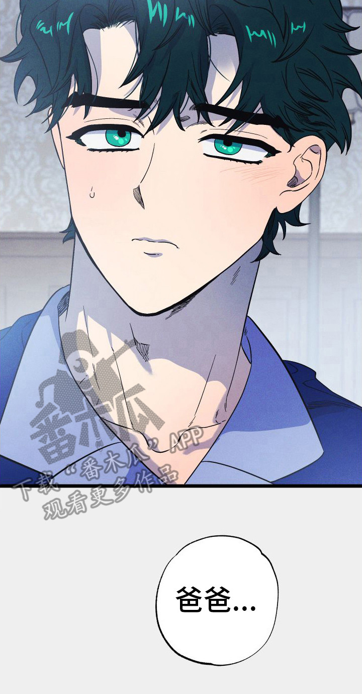 孤岛惊魂3漫画,第13章：失落2图