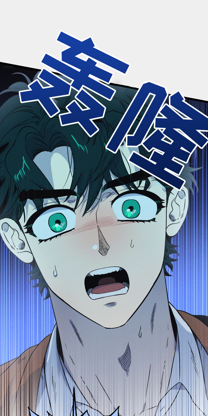 孤岛惊魂3漫画,第22章：怪物1图