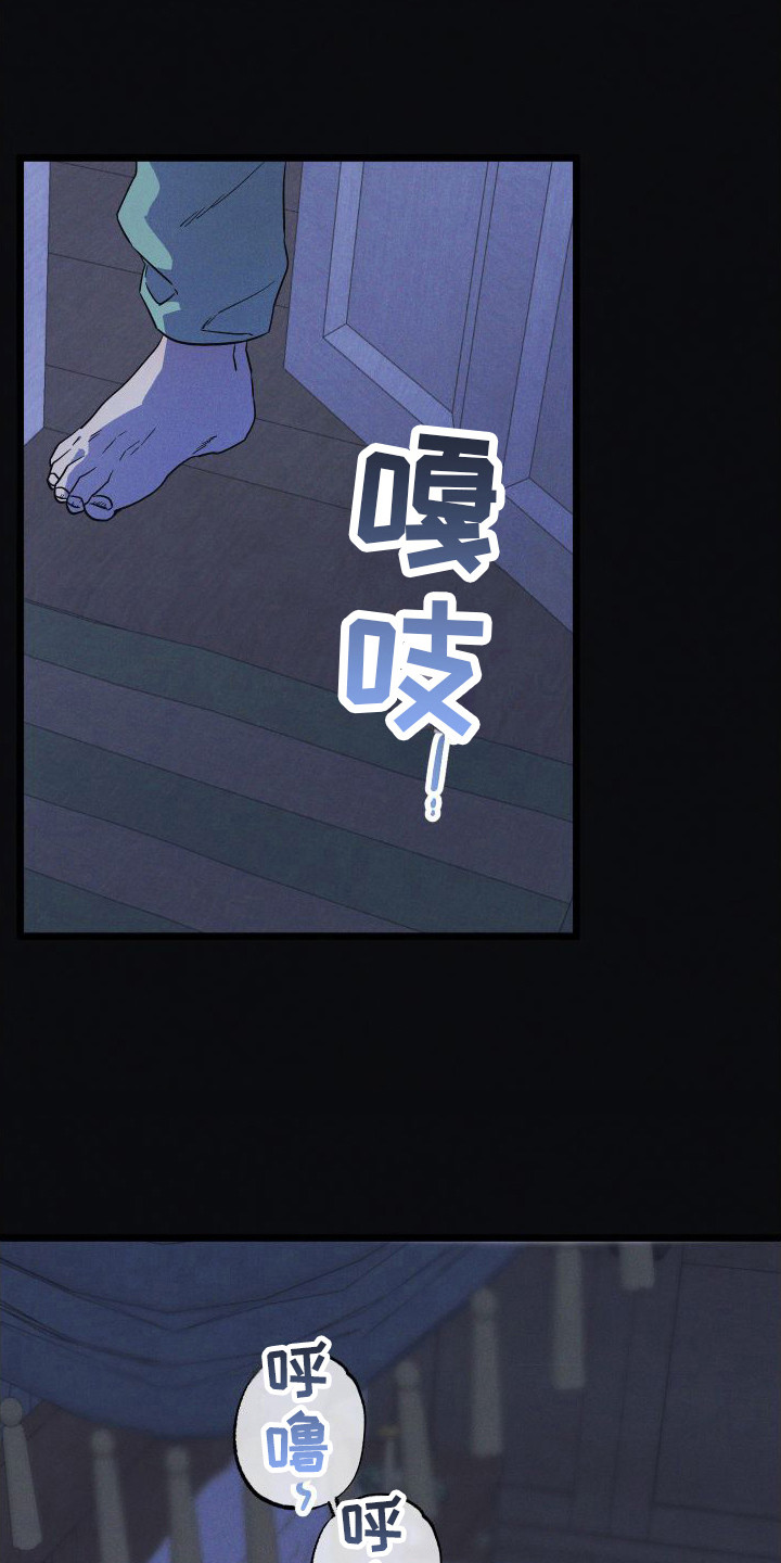 孤岛惊魂3漫画,第10章：报复2图